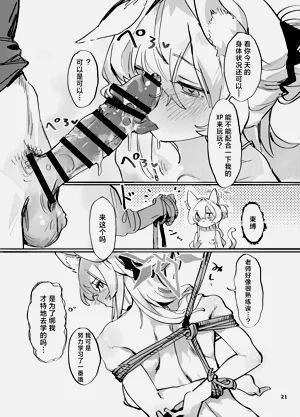 第20页图