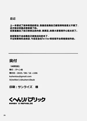 第25页图