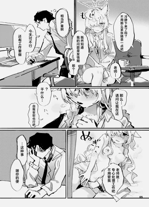 第4页图