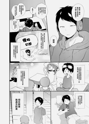 第3頁圖