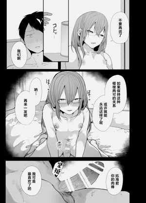第32頁圖