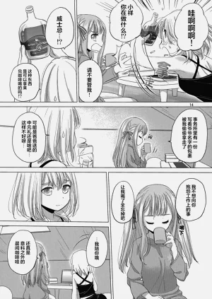 第13頁圖