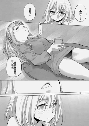 第15頁圖