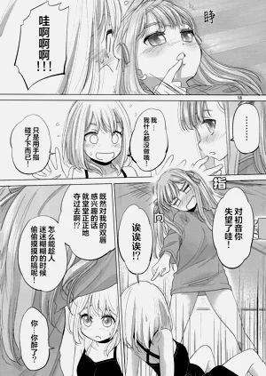 第17頁圖