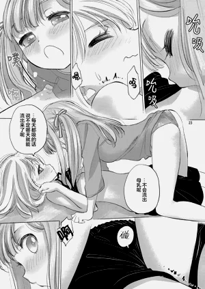 第22頁圖