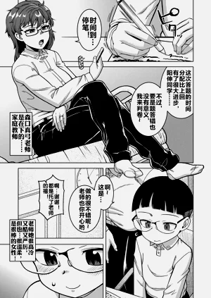 第4頁圖
