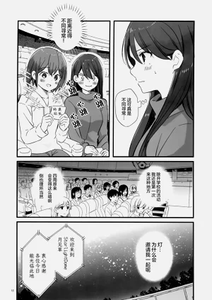 第14页图
