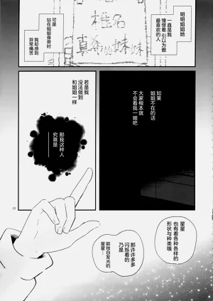 第23页图