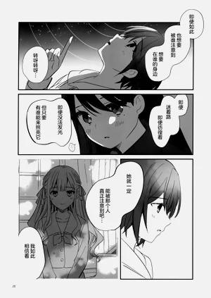 第25页图