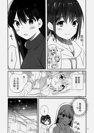 第26页图