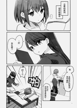 第3页图
