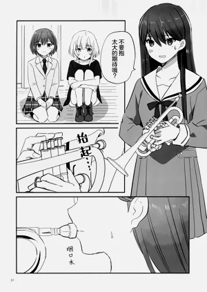 第31页图