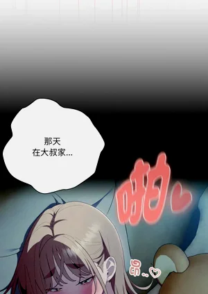 第73頁圖