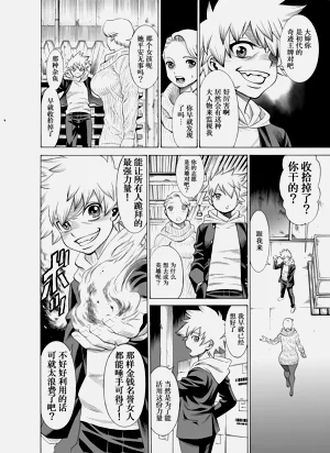第8頁圖