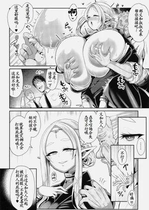 第11页图