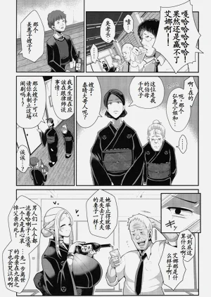 第12页图