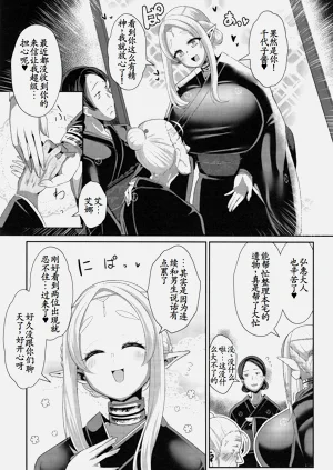 第14页图