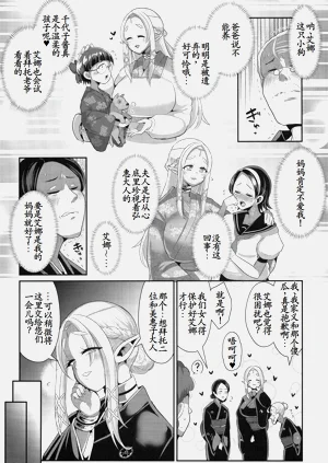 第15页图