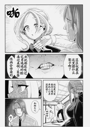 第23页图
