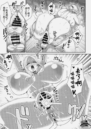 第30页图