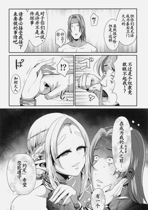第33页图