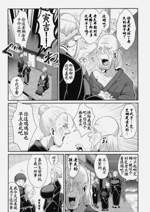 第35页图