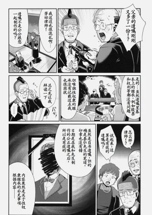 第37页图