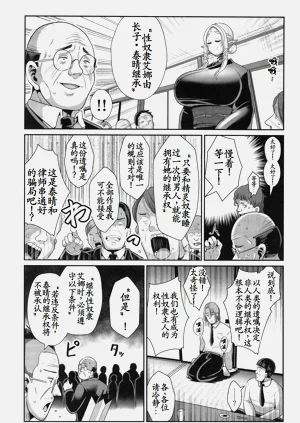 第38页图