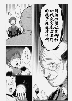 第40页图