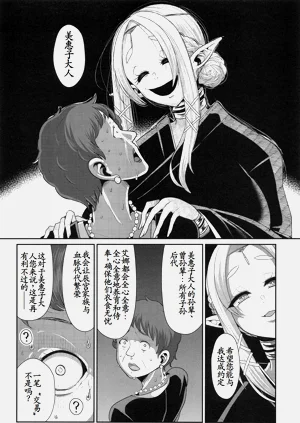 第41页图