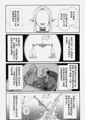 第42页图