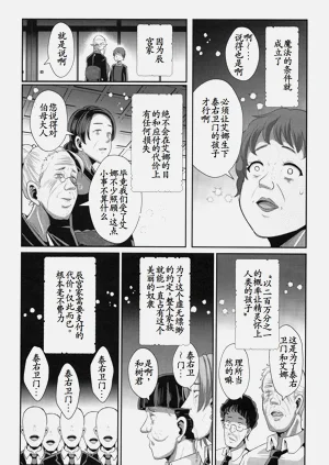 第43页图