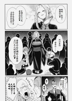 第44页图