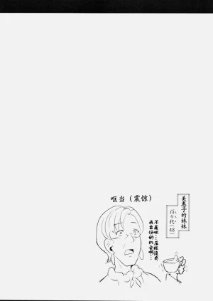 第67页图