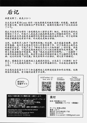 第69页图