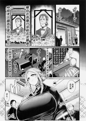 第7页图