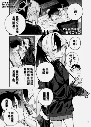 カヨコ圖