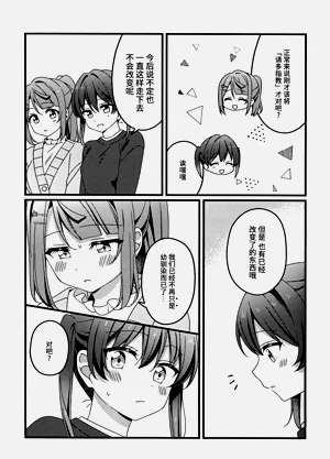第11页图