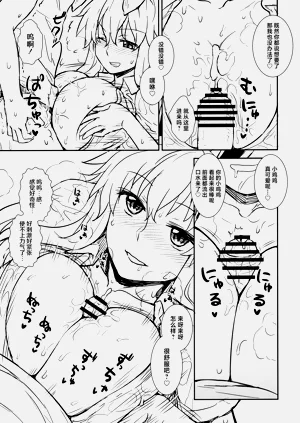 第10頁圖