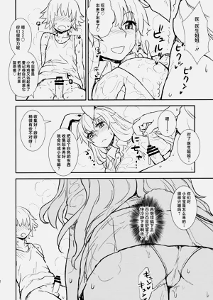 第11頁圖