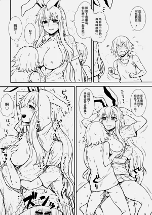 第21頁圖