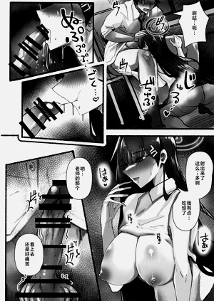 第11頁圖