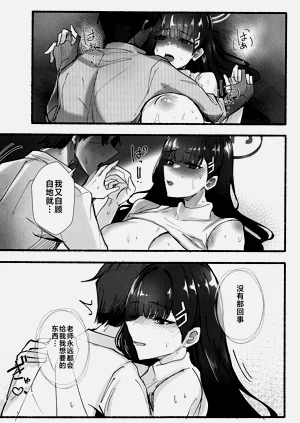 第23頁圖