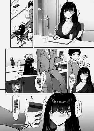 第5頁圖