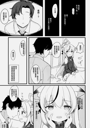 第10页图