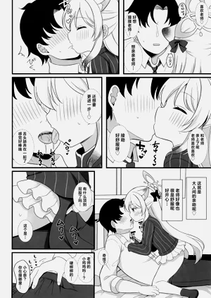 第11页图