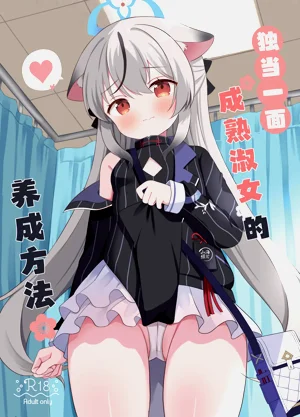 第2页图