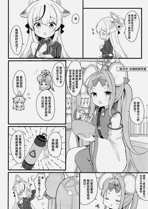 第7页图