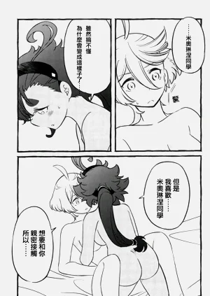 第11頁圖