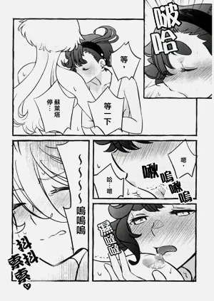 第14頁圖